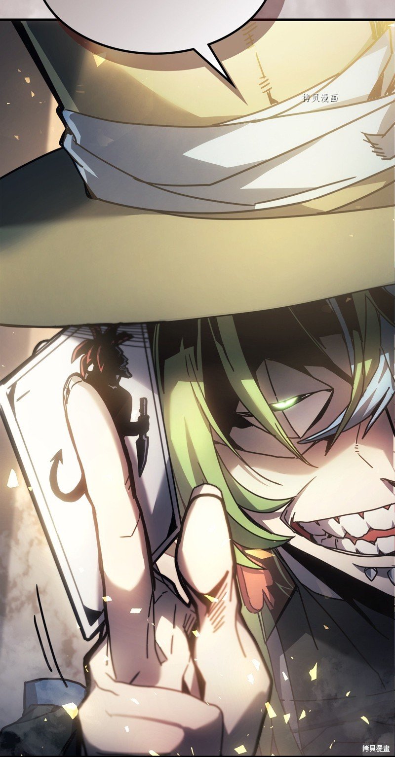 第199话