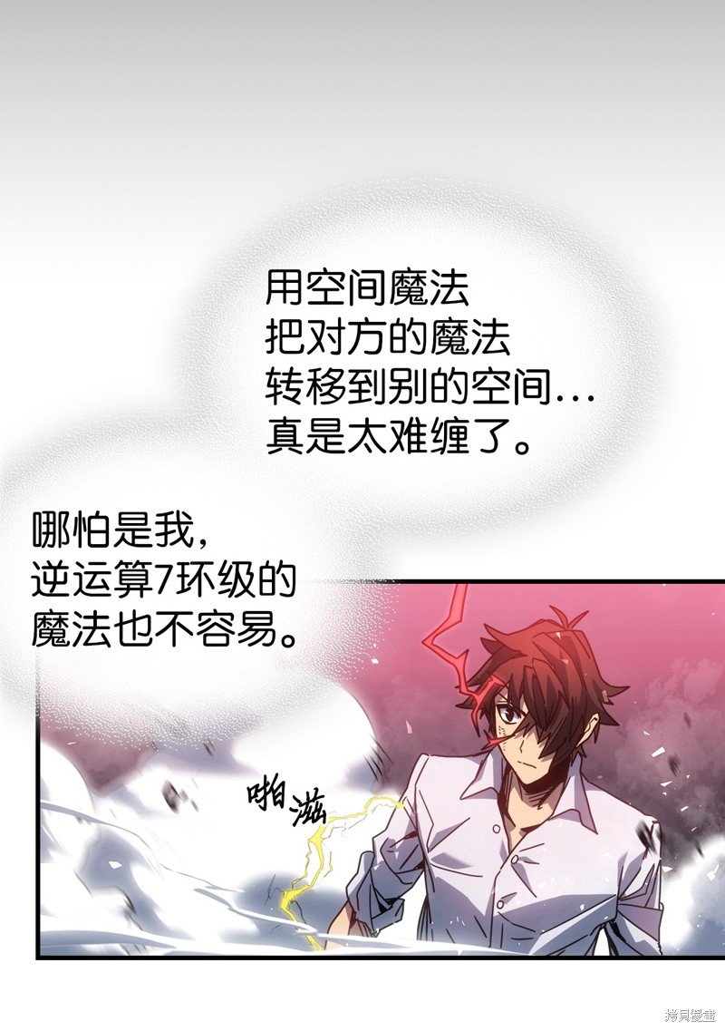 第200话
