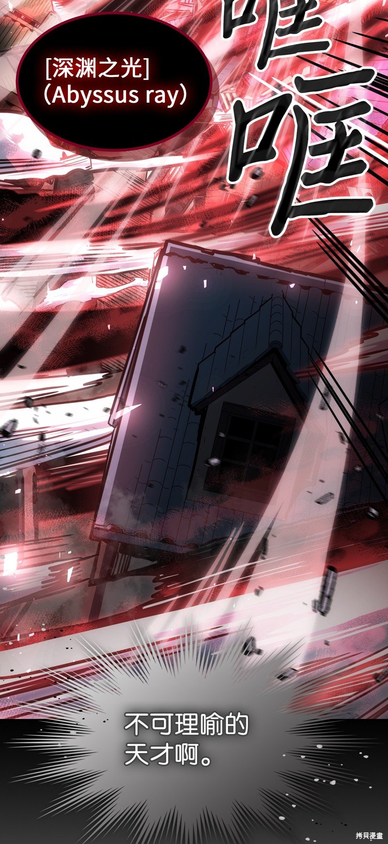 第200话