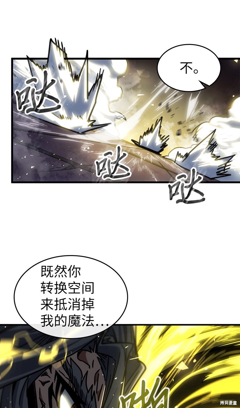第200话