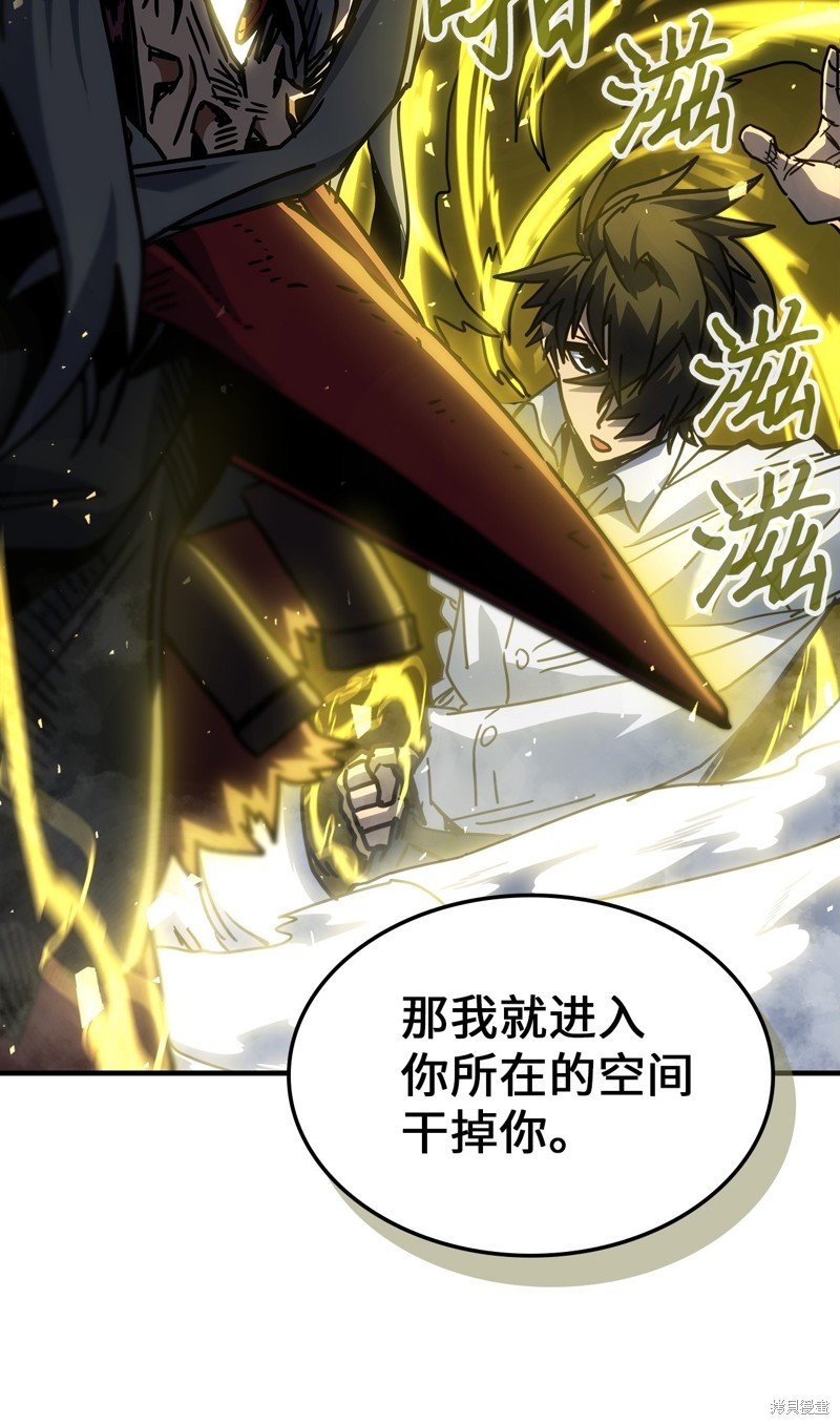 第200话