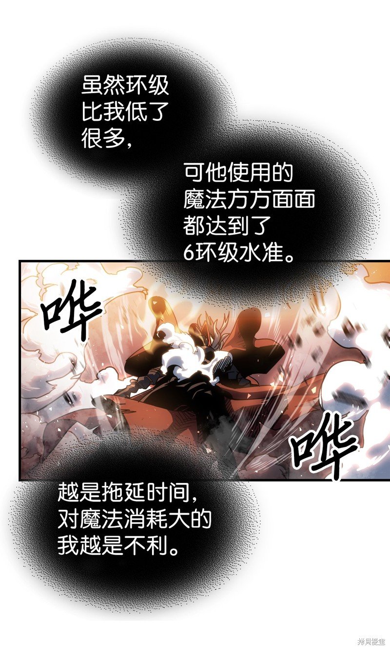 第200话