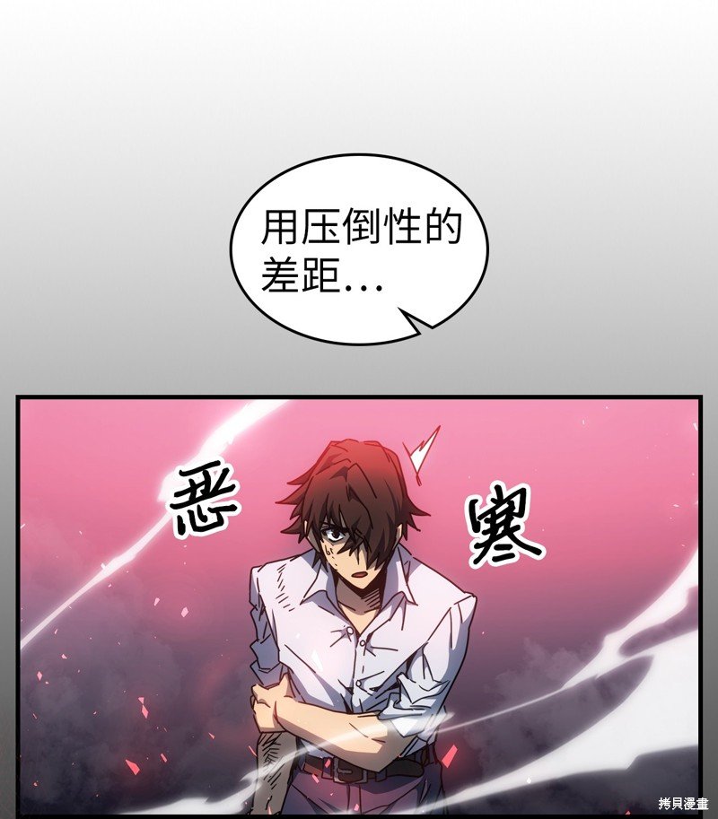 第200话