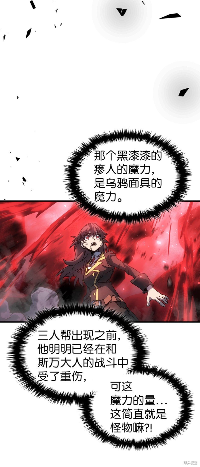 第200话
