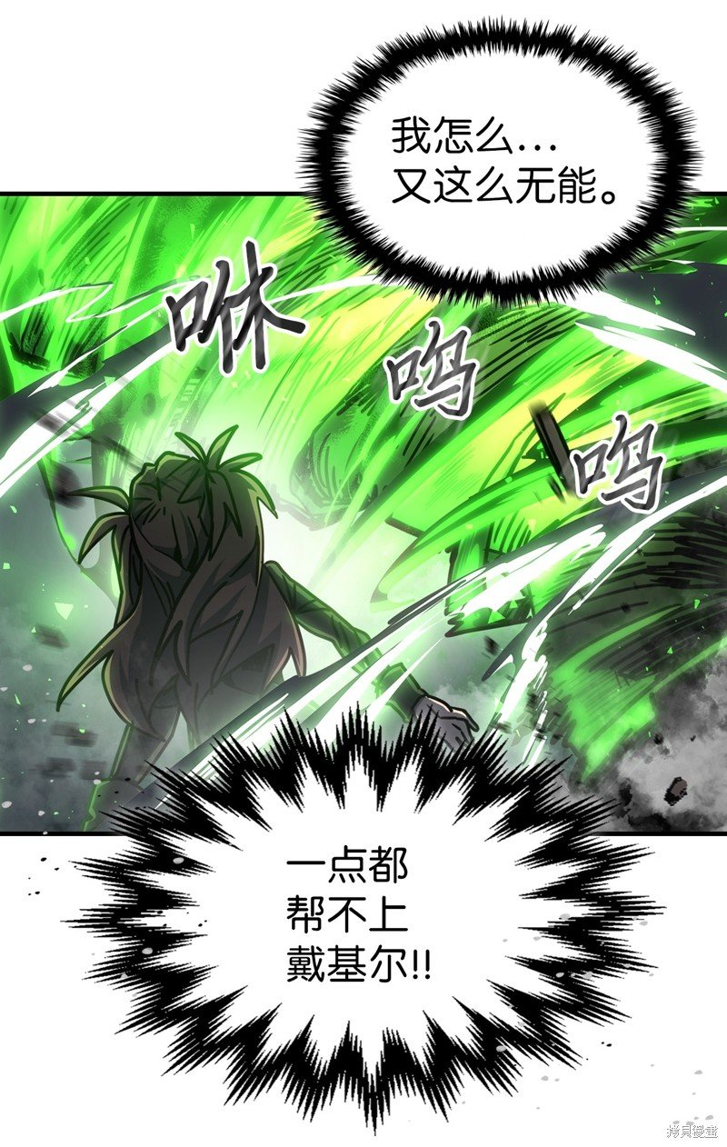 第200话