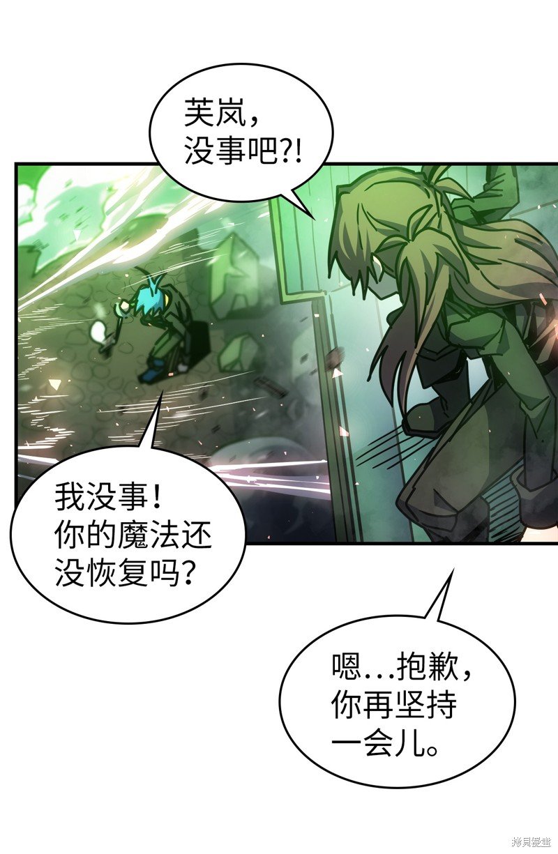 第200话
