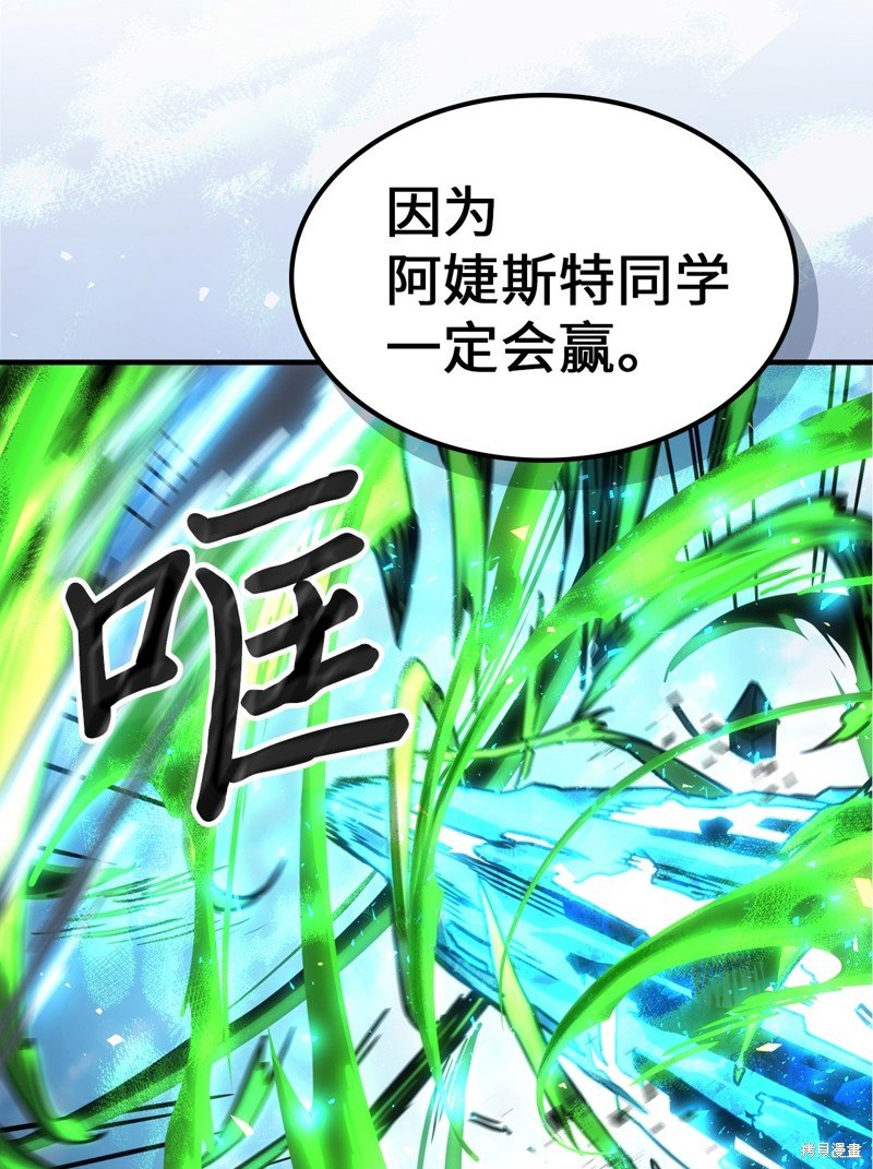 第200话