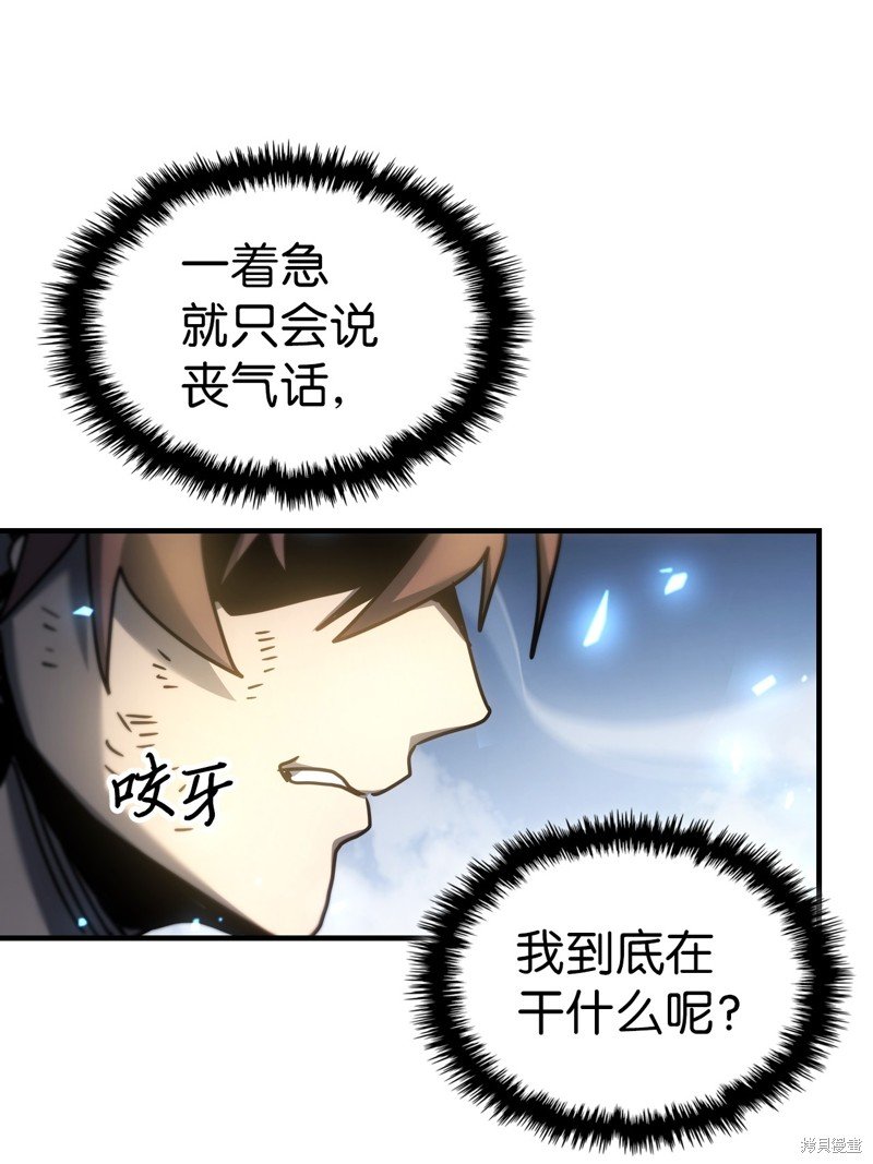 第200话