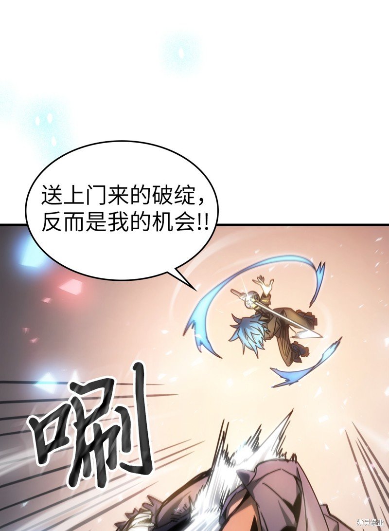 第200话