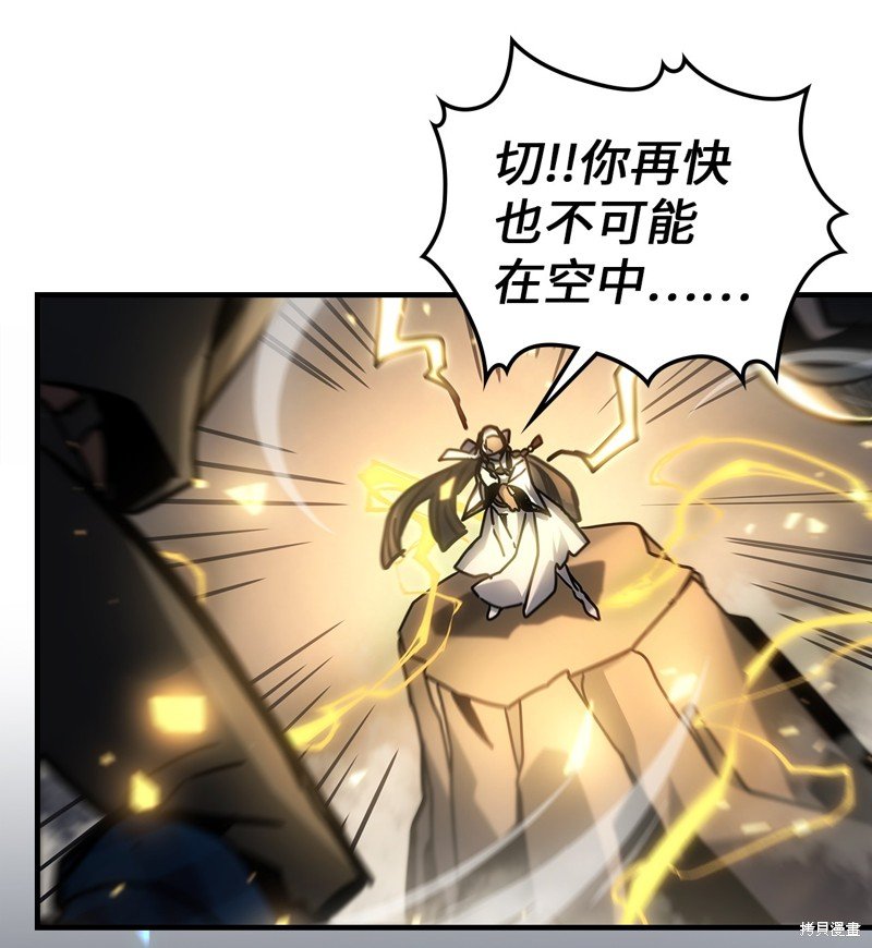 第200话