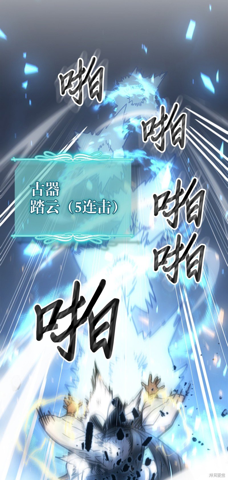 第200话