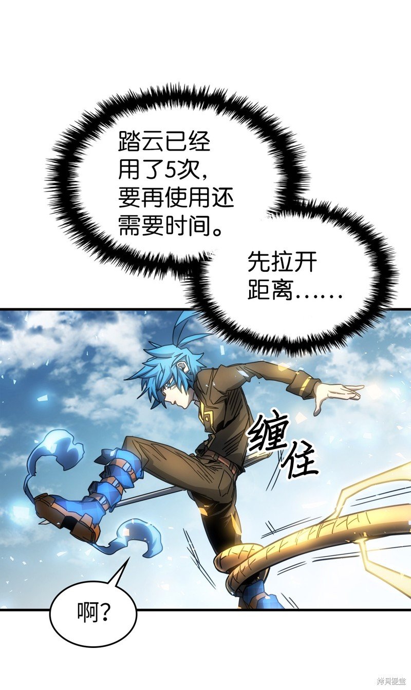 第200话