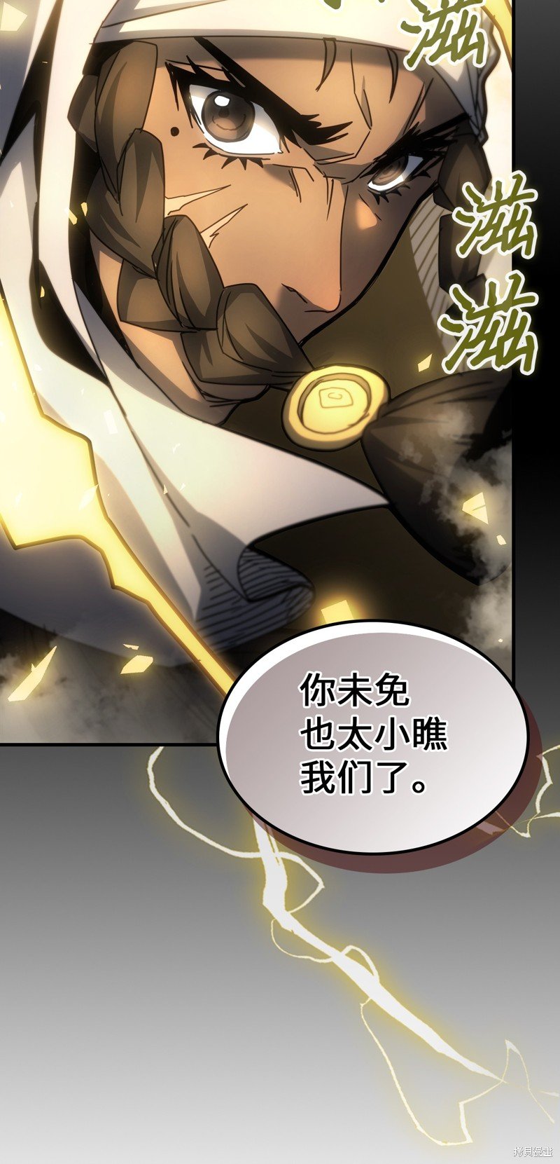 第200话