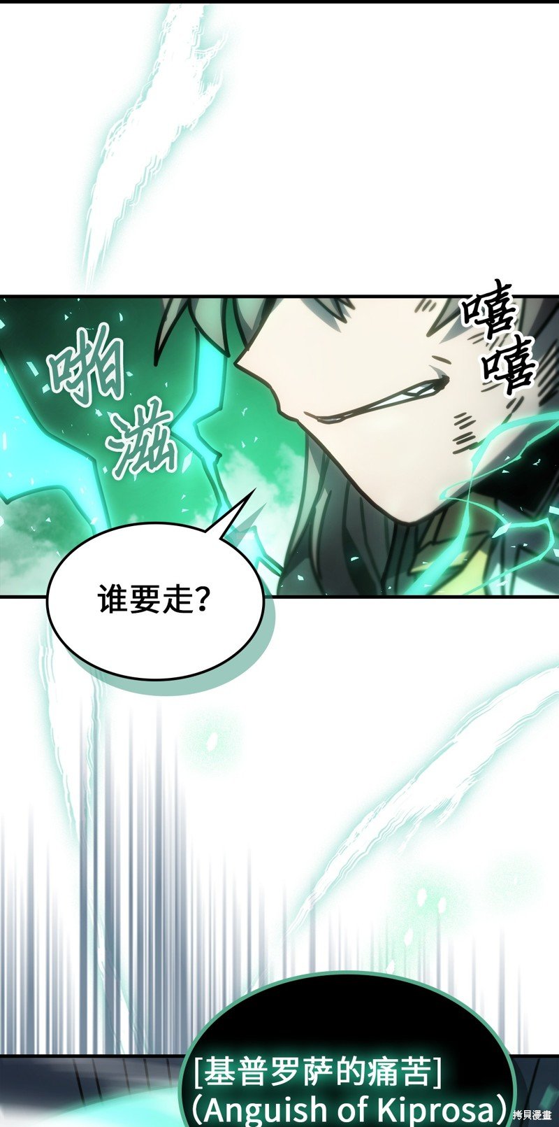 第200话