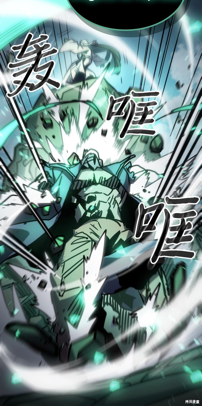 第200话