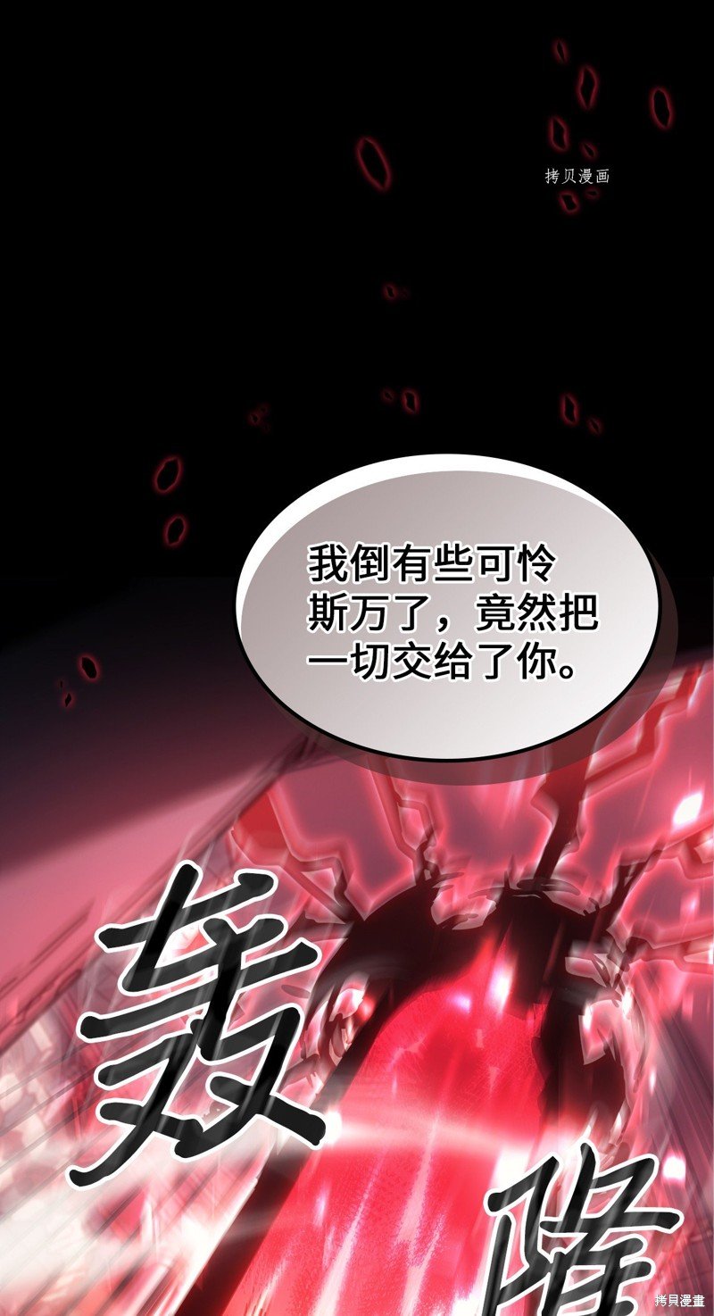 第201话
