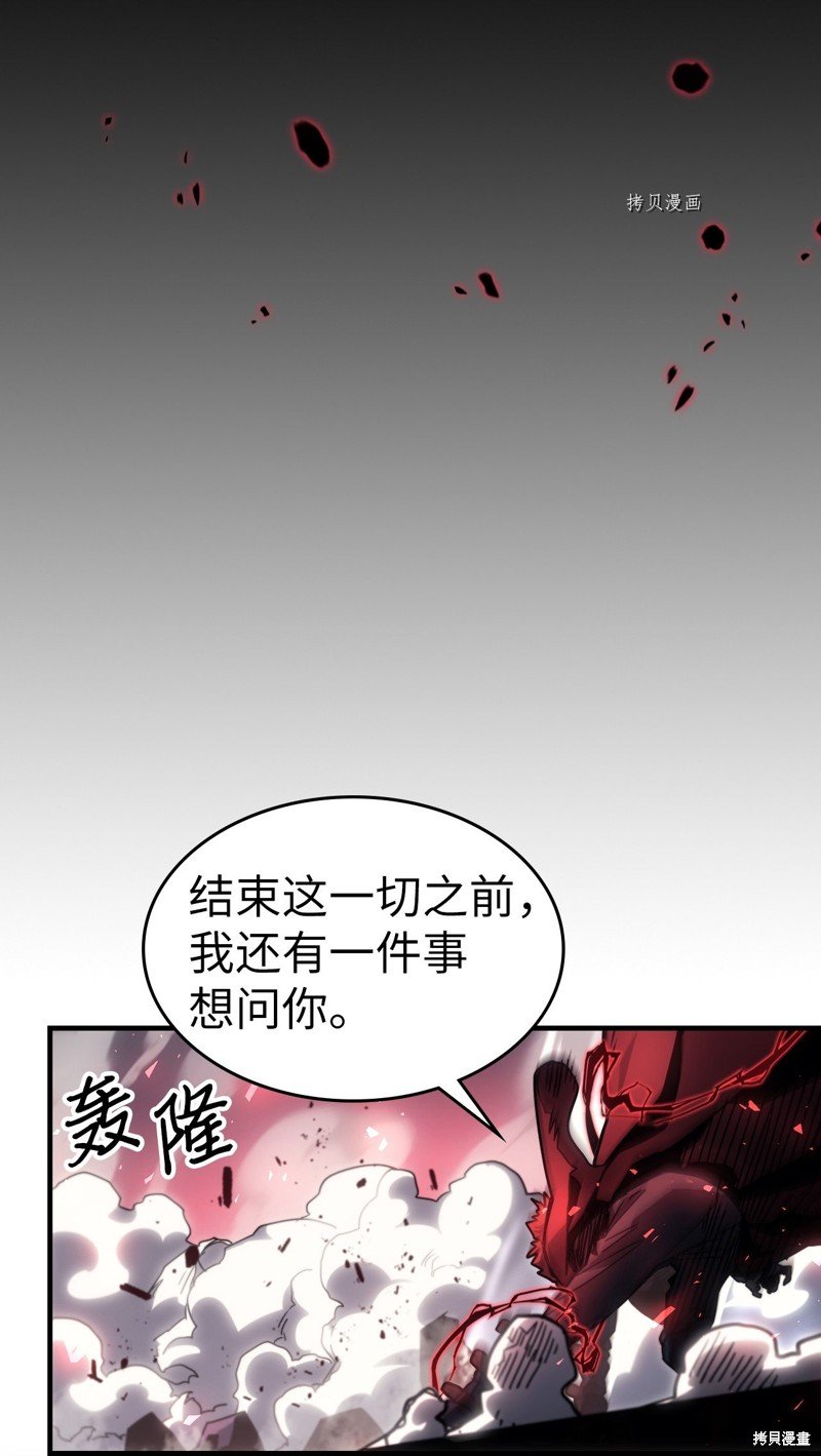 第201话