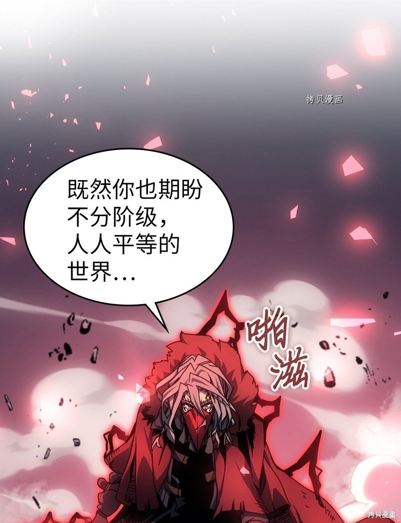第201话