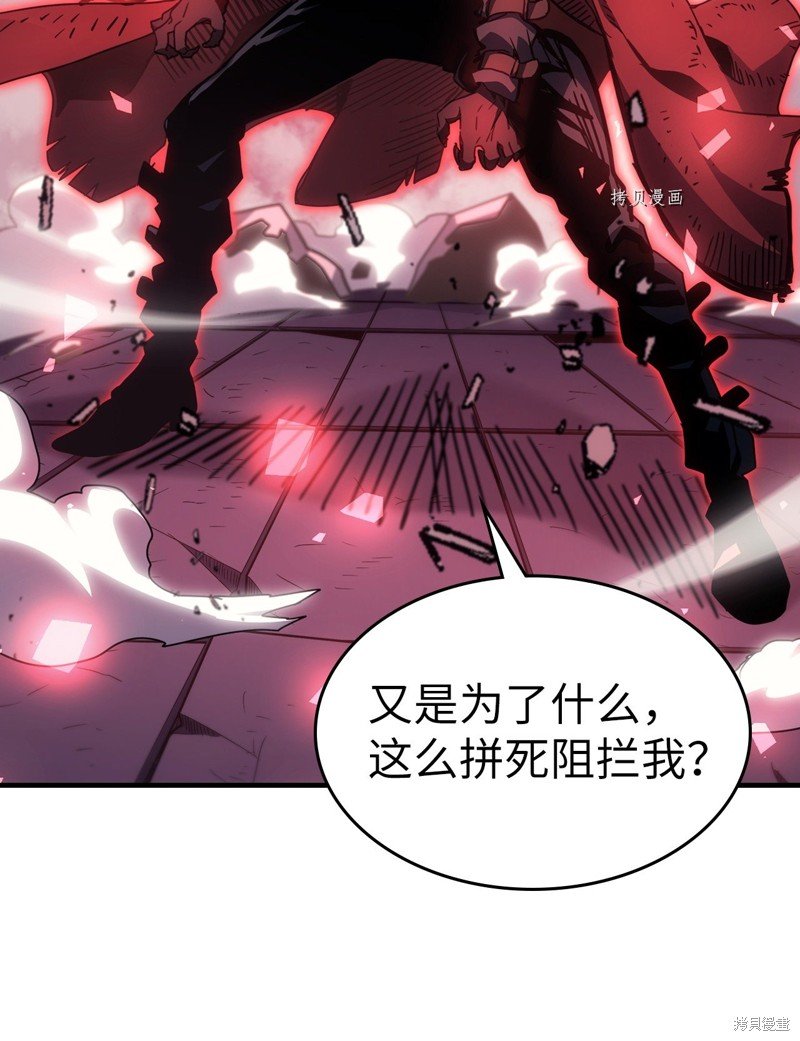 第201话