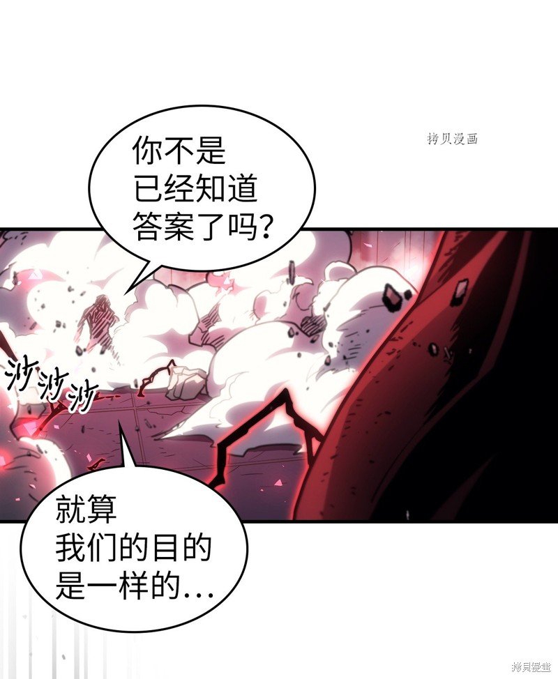 第201话