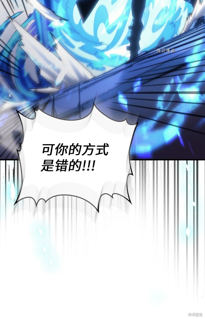 第201话