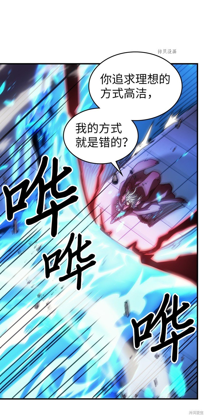 第201话