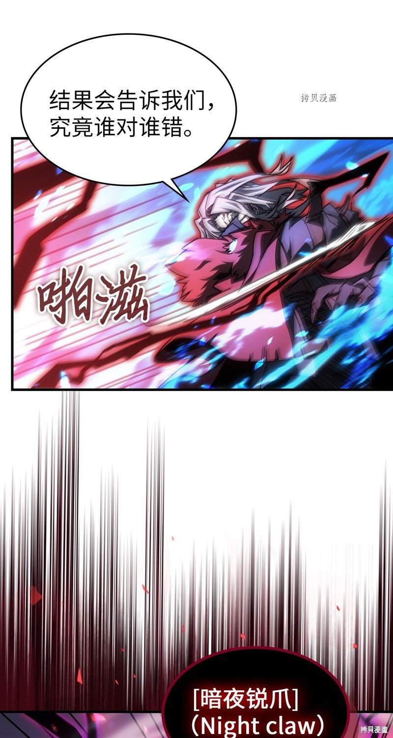 第201话