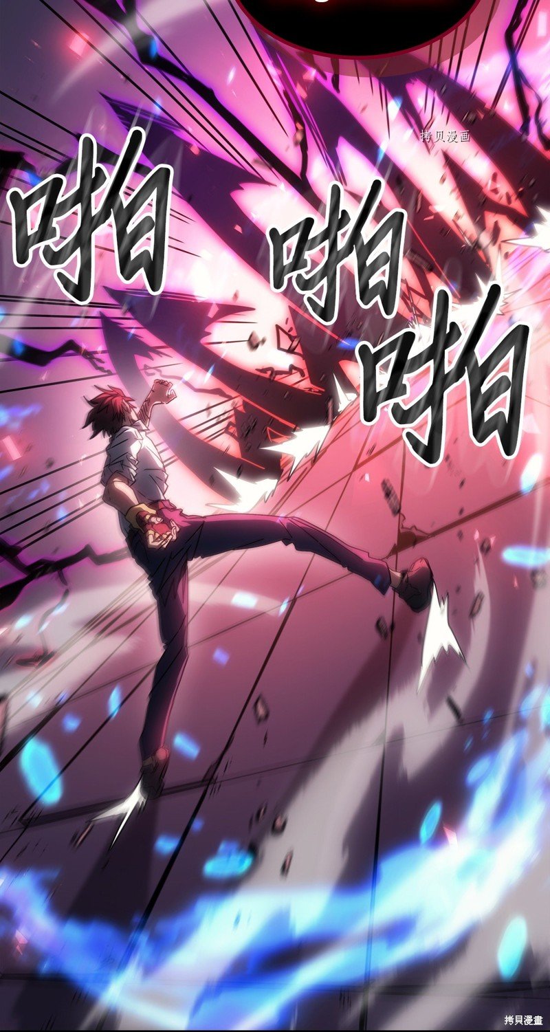 第201话