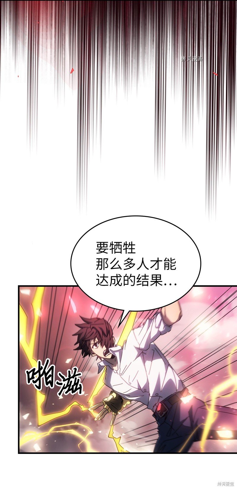 第201话