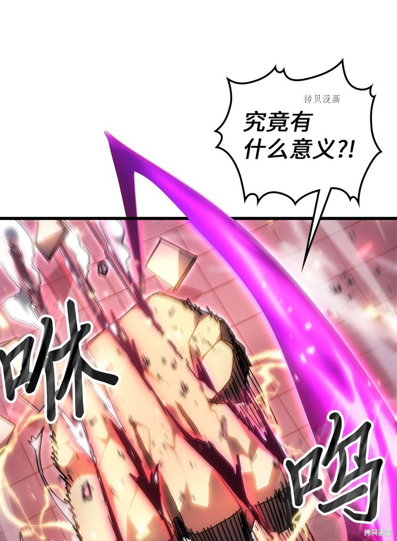 第201话