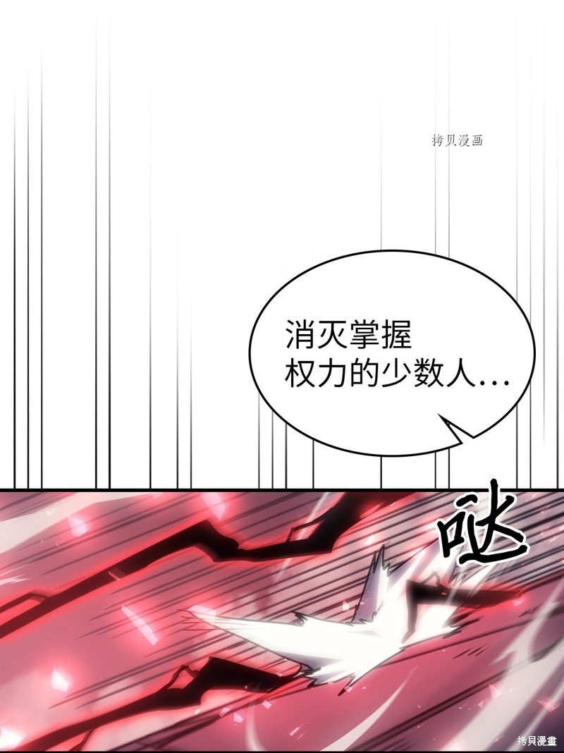 第201话