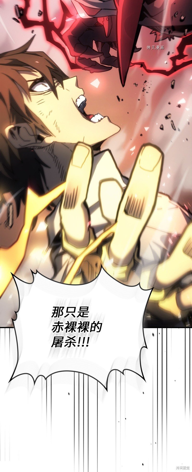 第201话