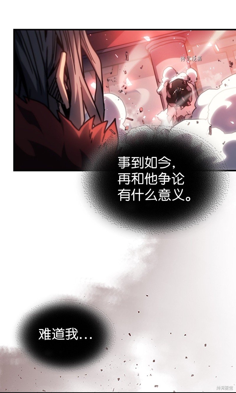 第201话