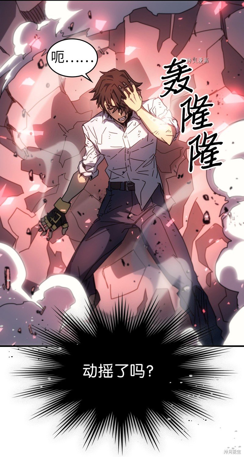 第201话