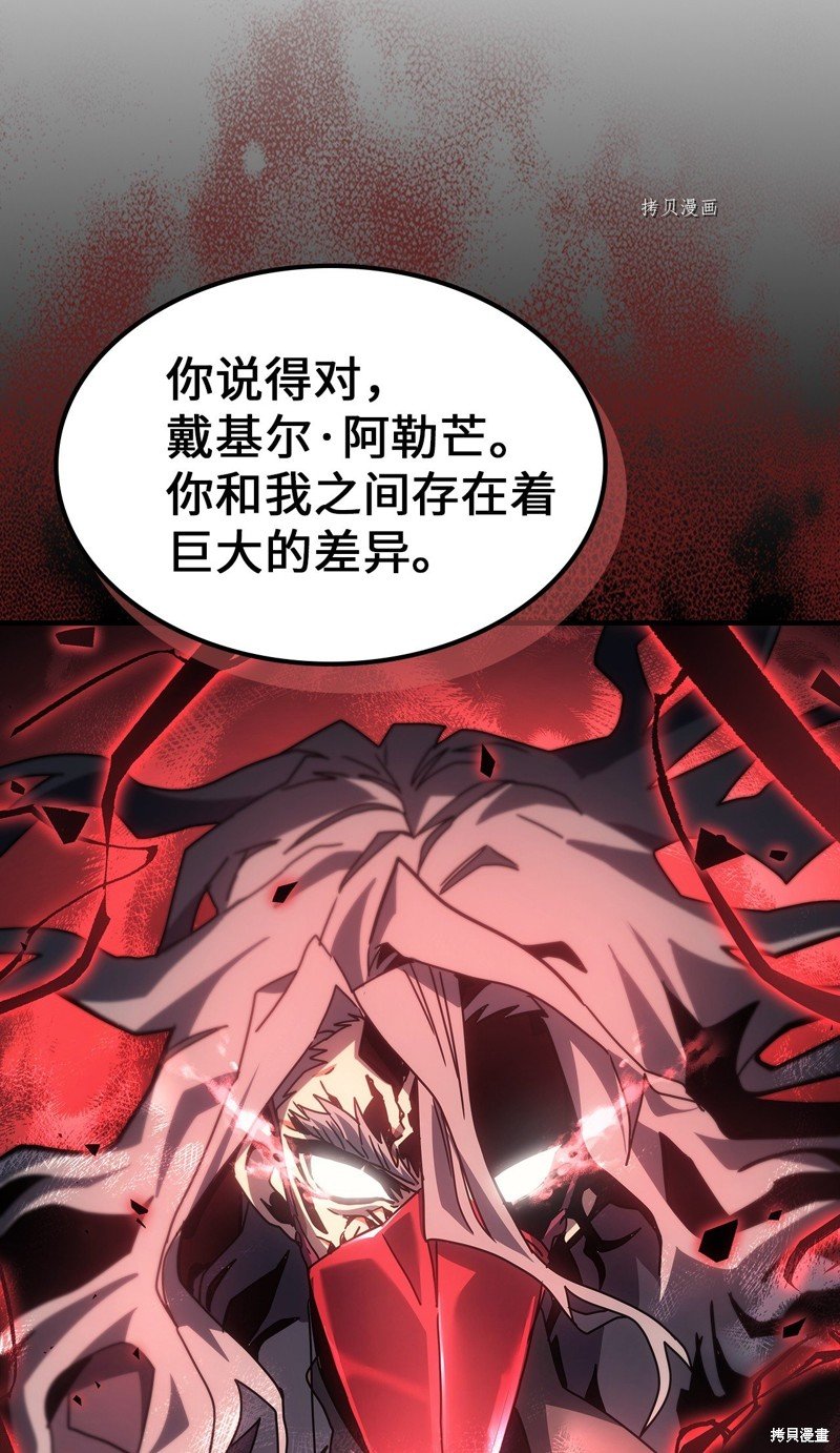 第201话