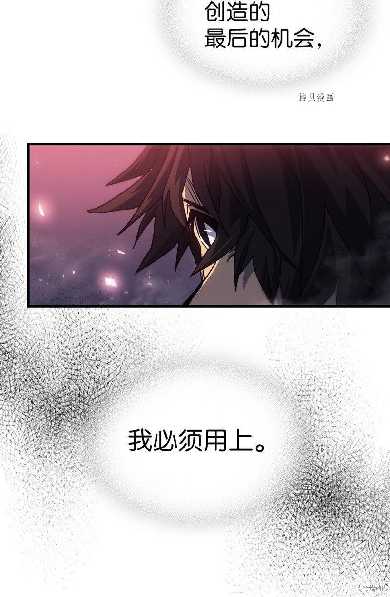 第201话