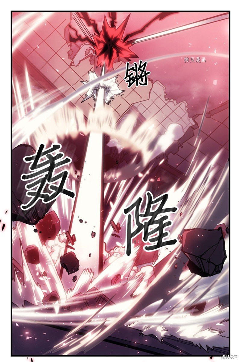 第201话