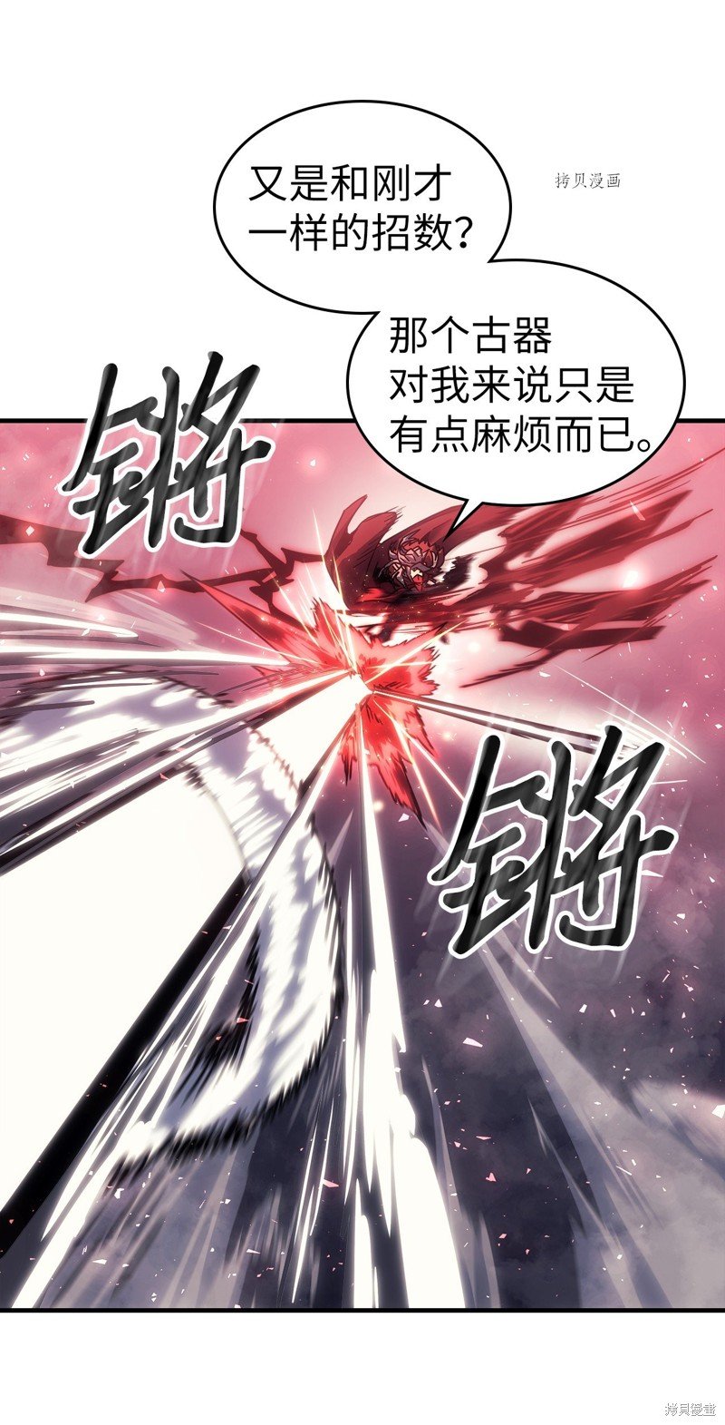 第201话