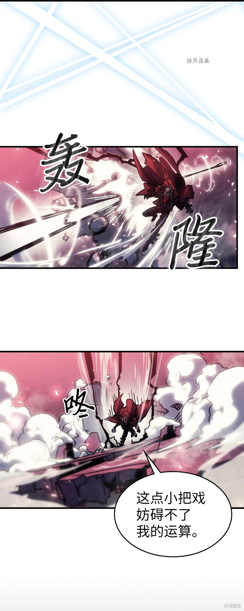 第201话