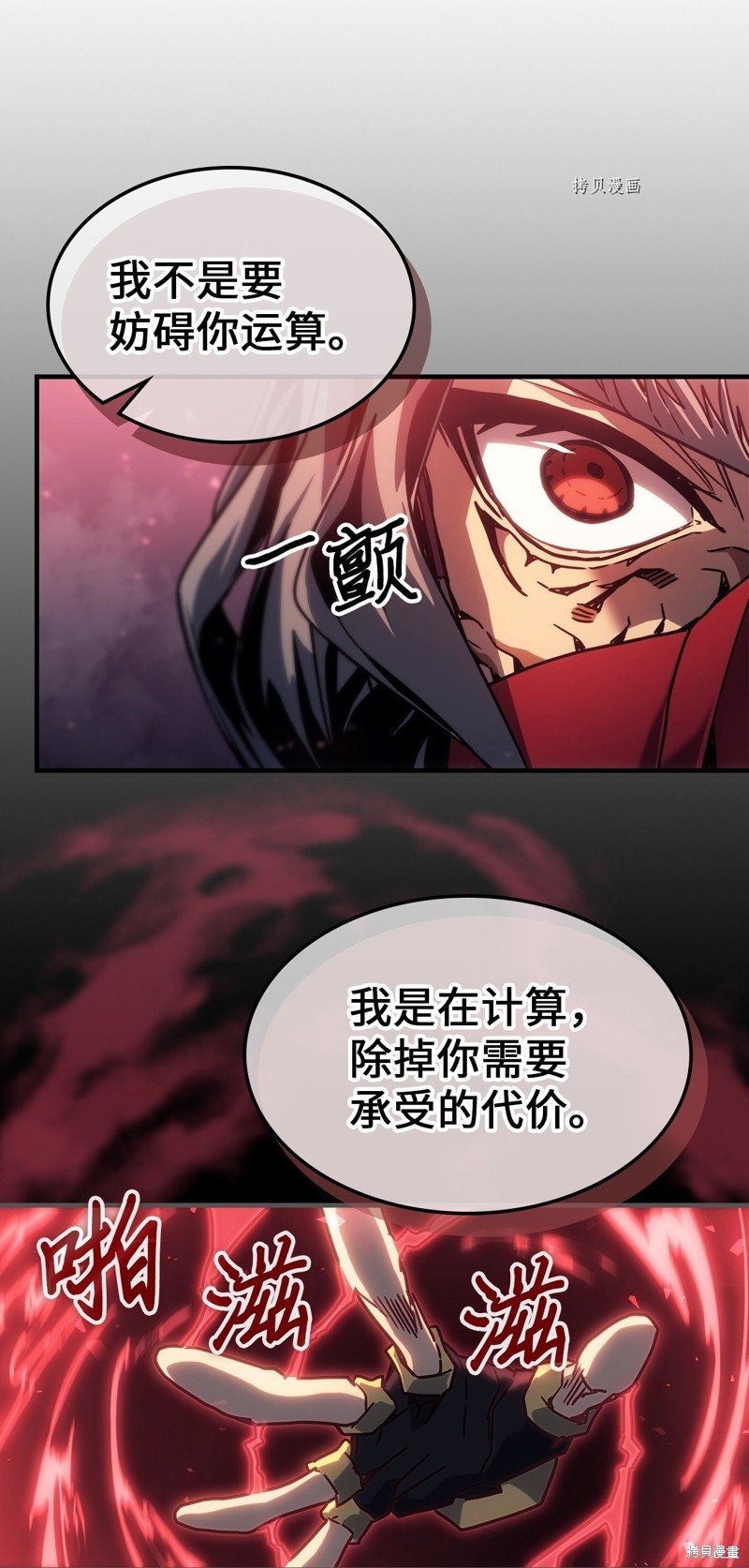 第201话