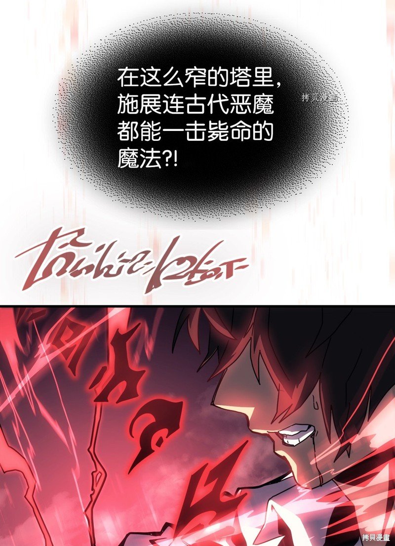 第201话