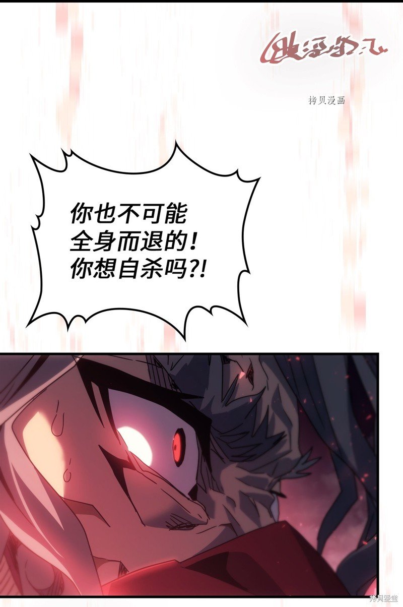 第201话