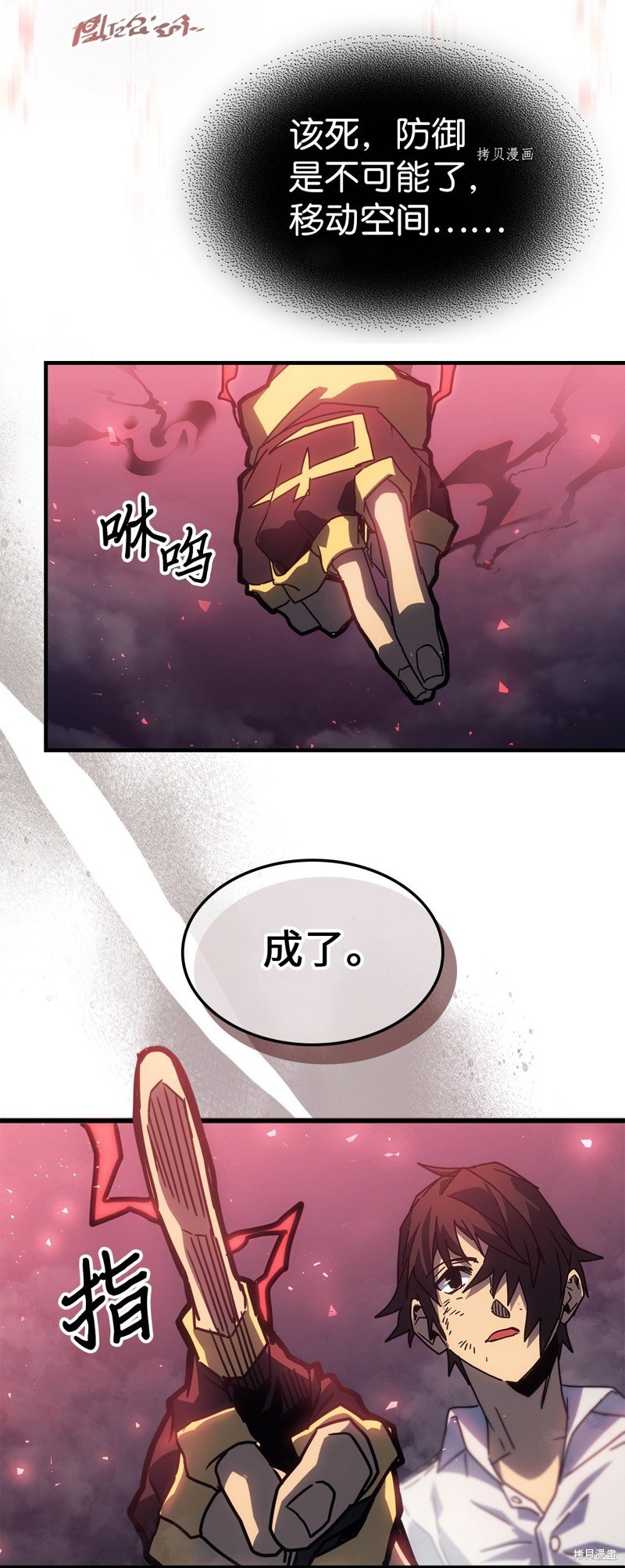 第201话