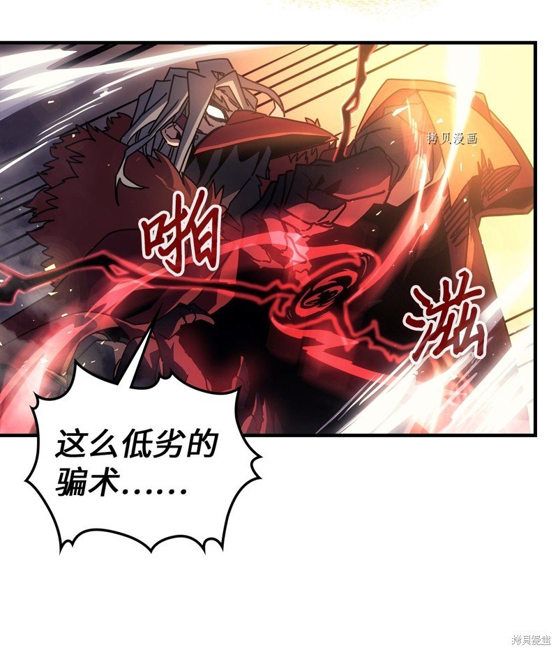 第201话