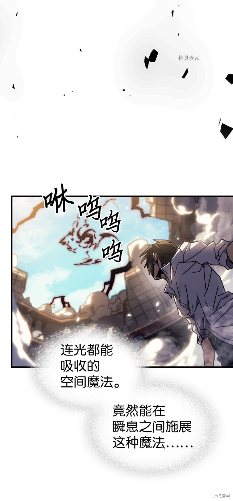 第201话