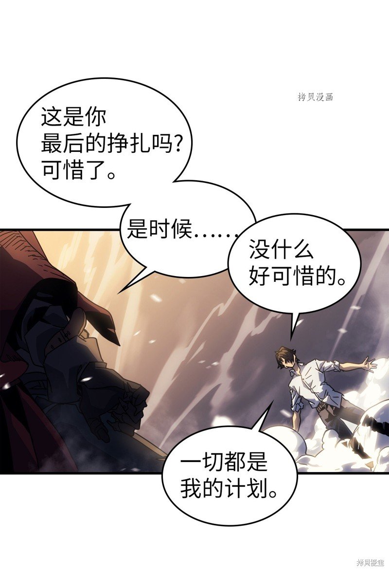 第201话