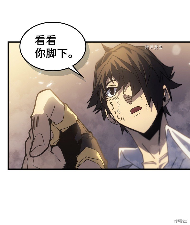 第201话