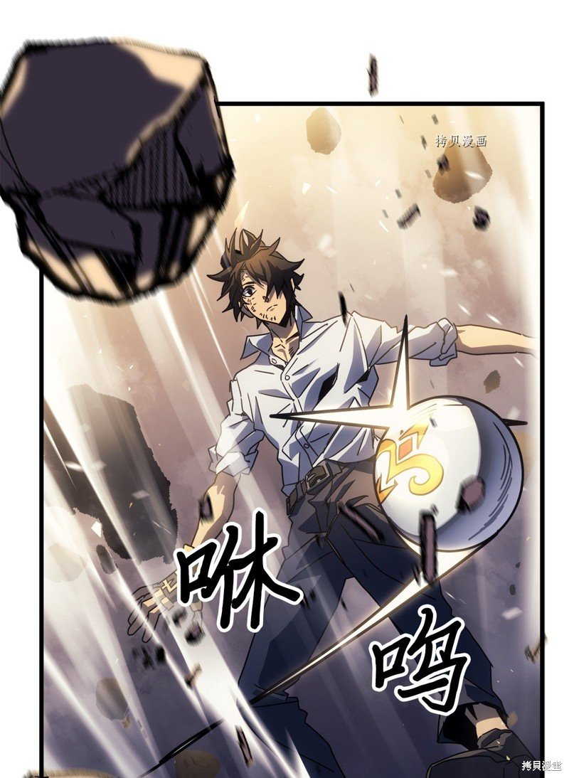第201话