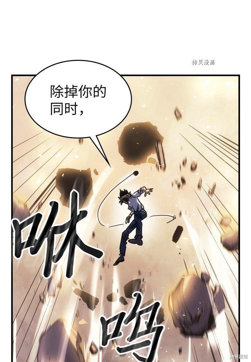 第201话