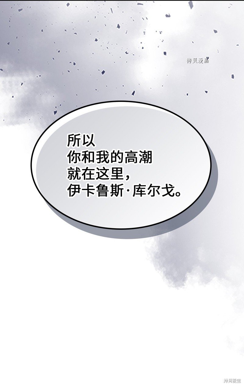 第201话
